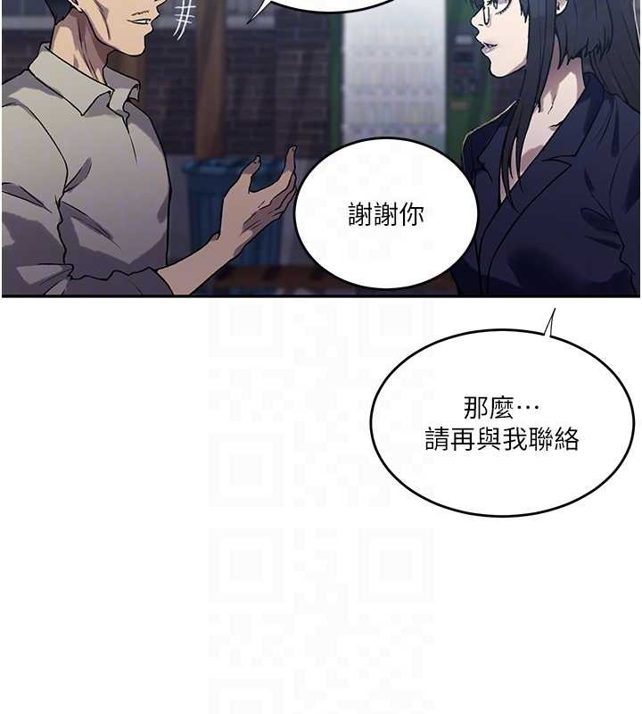 第303话-我来接我的女人了