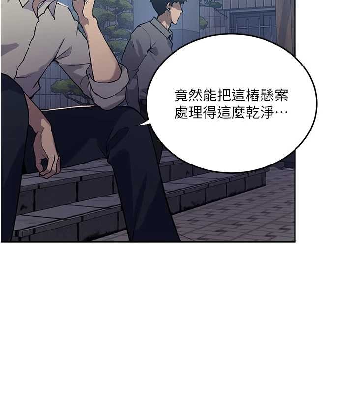 第303话-我来接我的女人了