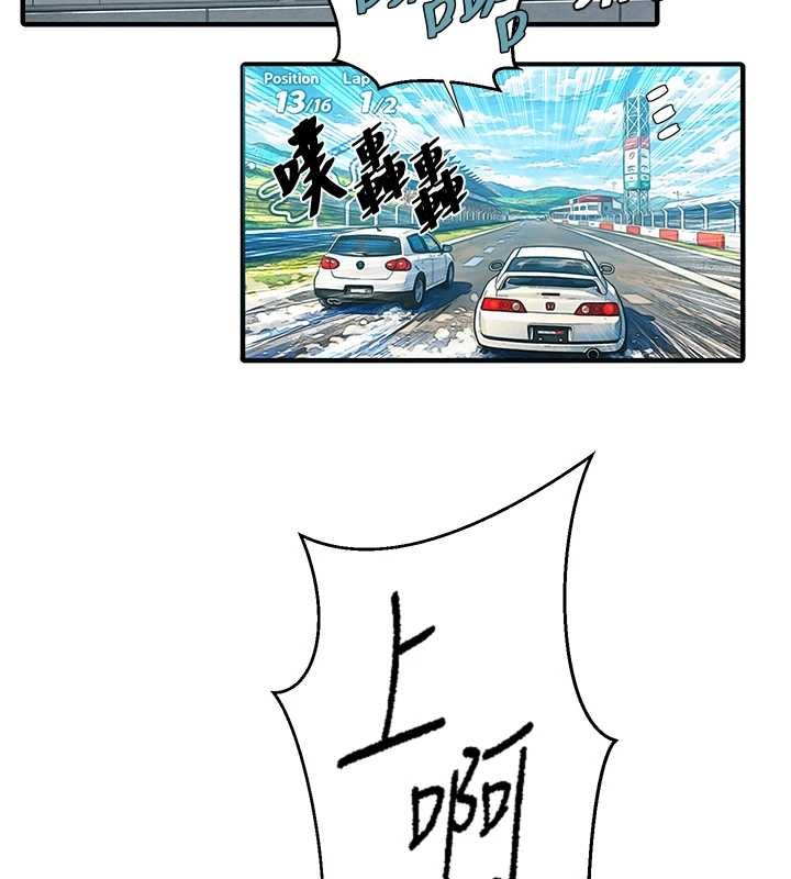 第303话-我来接我的女人了