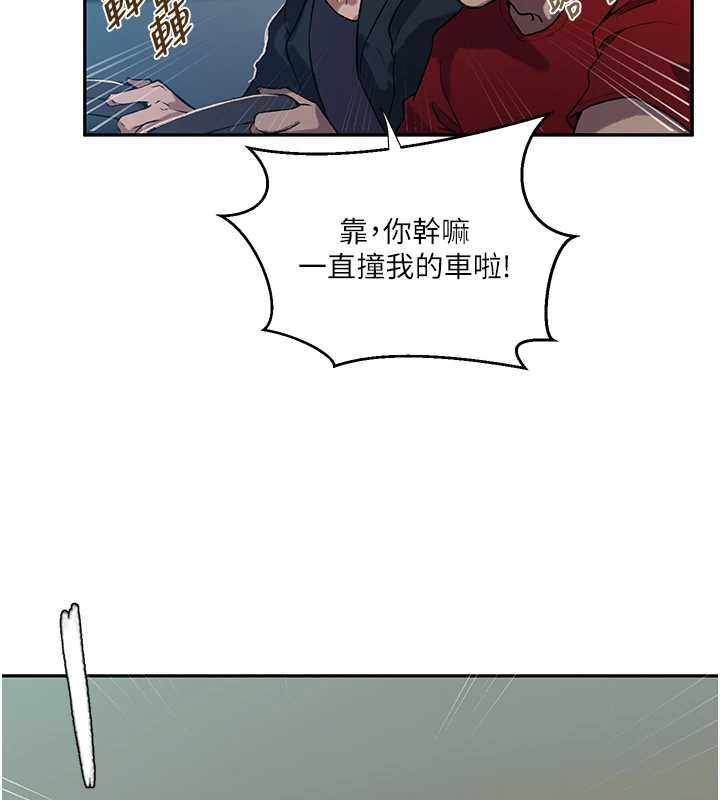 第303话-我来接我的女人了