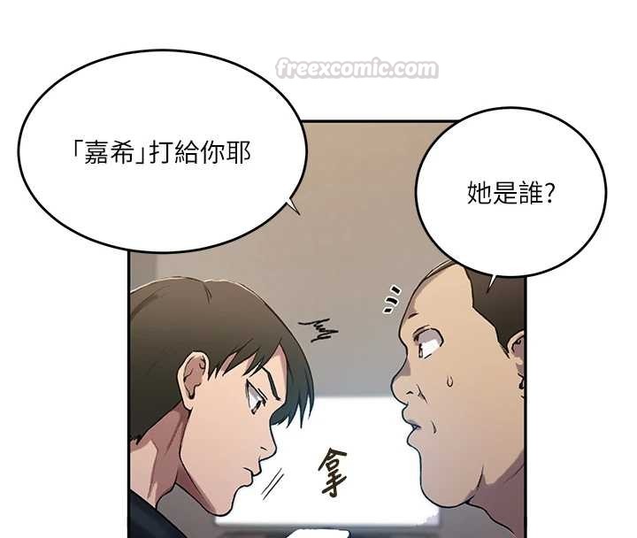 第303话-我来接我的女人了