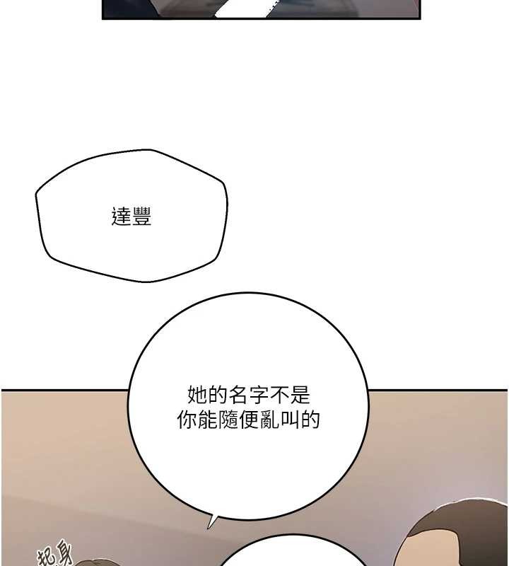 第303话-我来接我的女人了