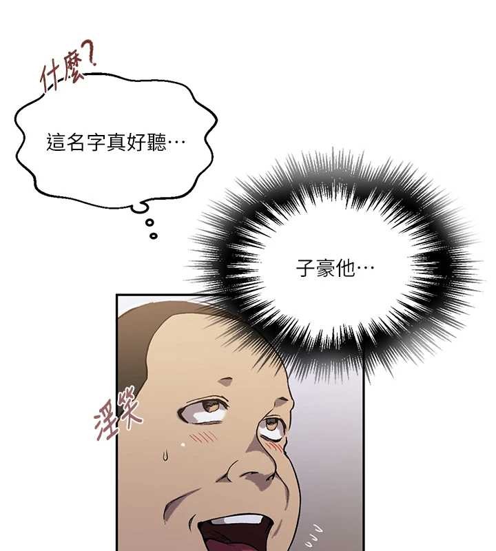 第303话-我来接我的女人了