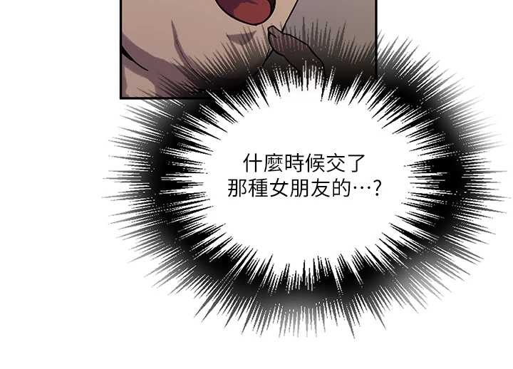 第303话-我来接我的女人了