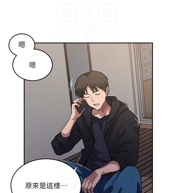 第303话-我来接我的女人了