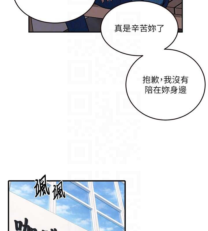第303话-我来接我的女人了