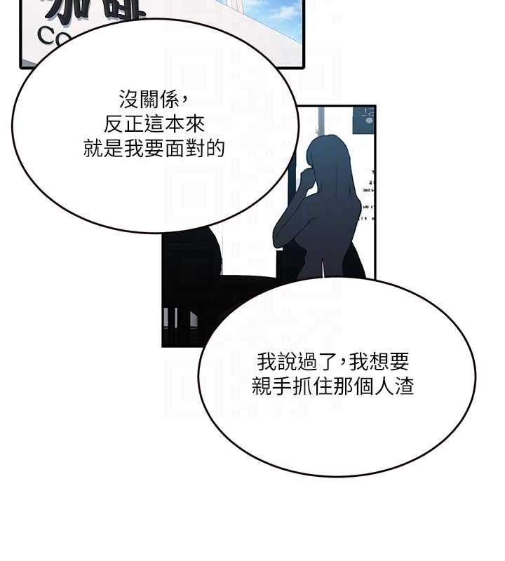 第303话-我来接我的女人了