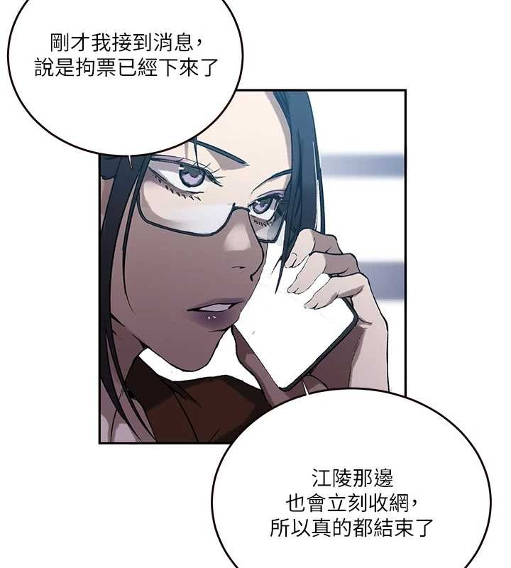 第303话-我来接我的女人了
