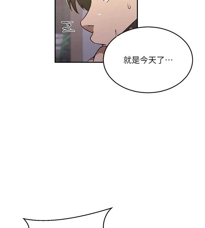 第303话-我来接我的女人了