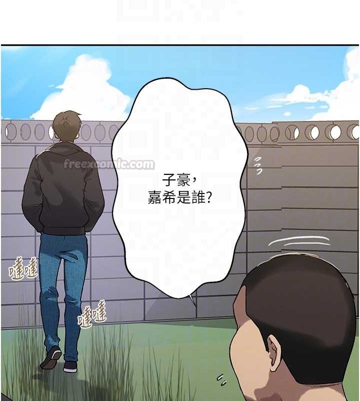 第303话-我来接我的女人了
