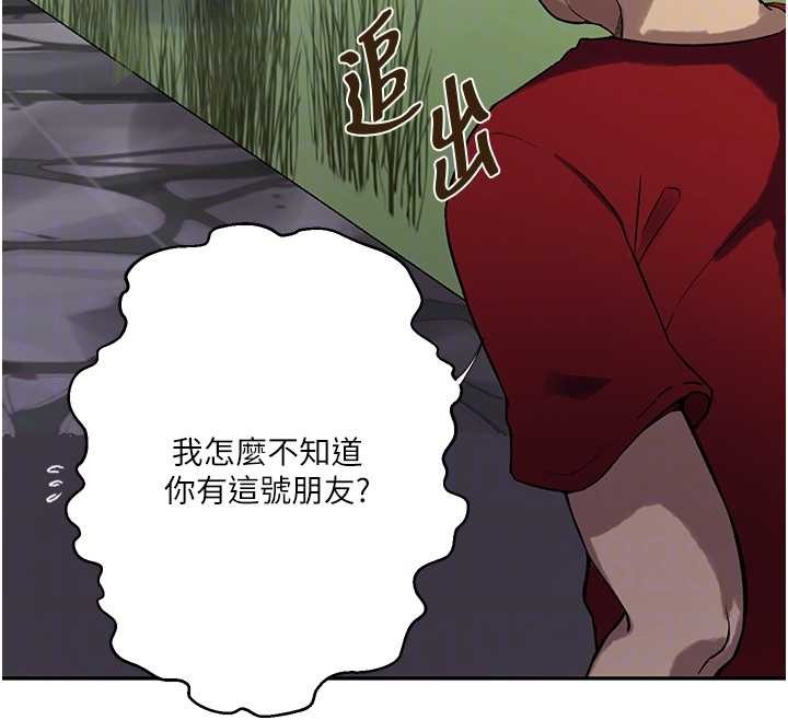 第303话-我来接我的女人了