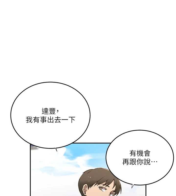 第303话-我来接我的女人了