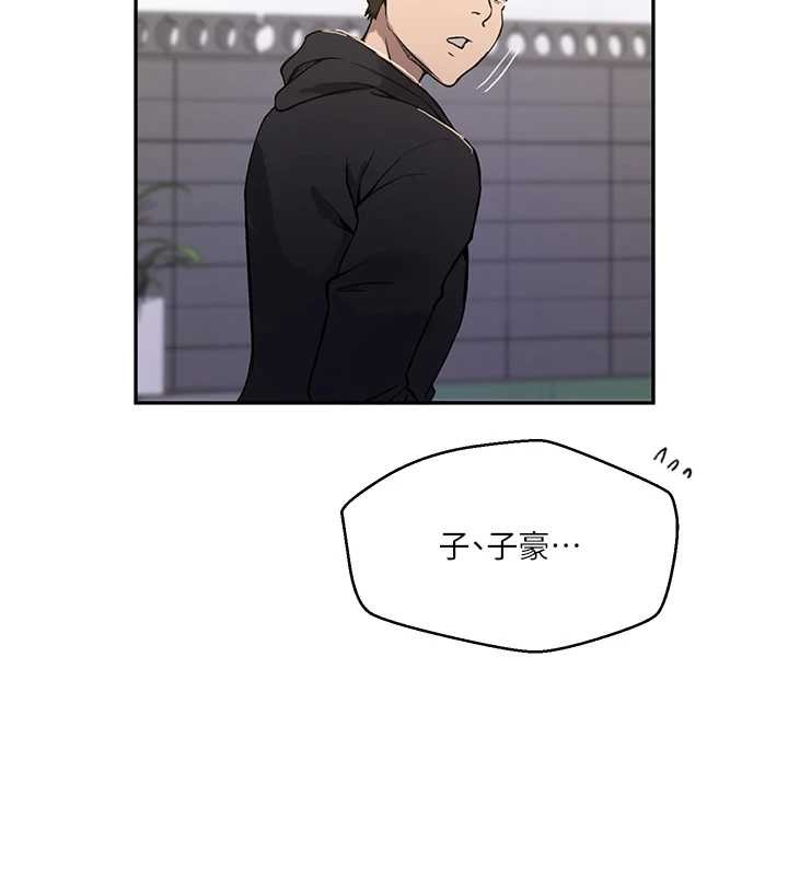 第303话-我来接我的女人了