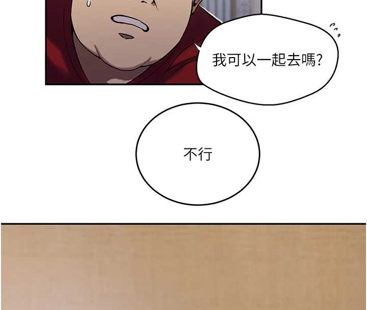 第303话-我来接我的女人了