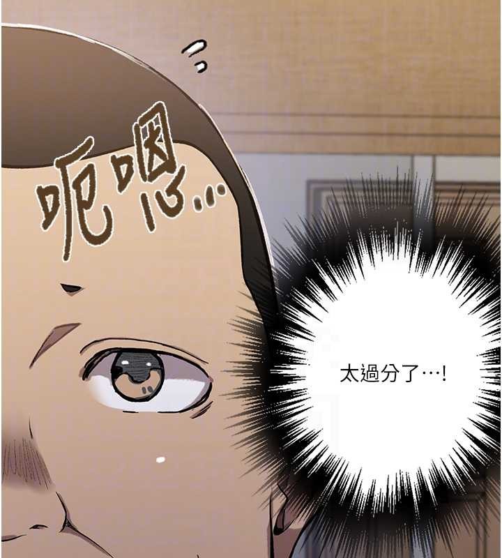 第303话-我来接我的女人了