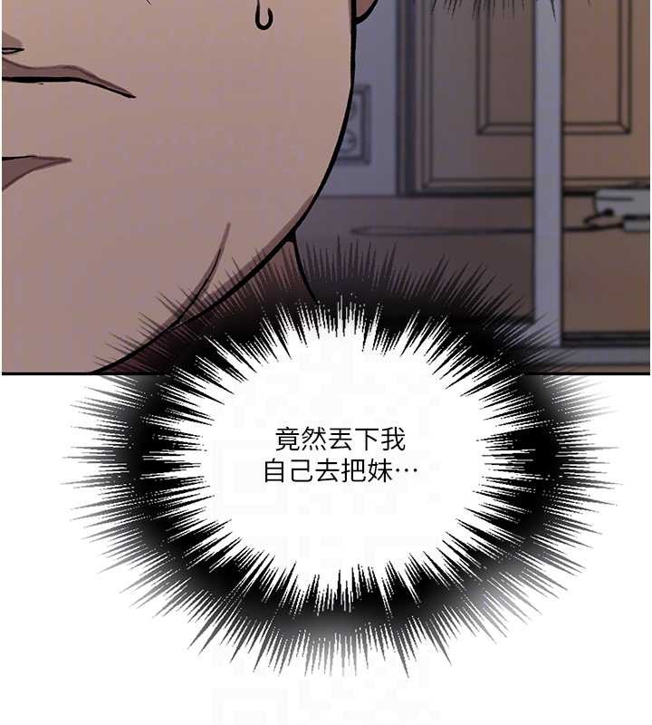 第303话-我来接我的女人了