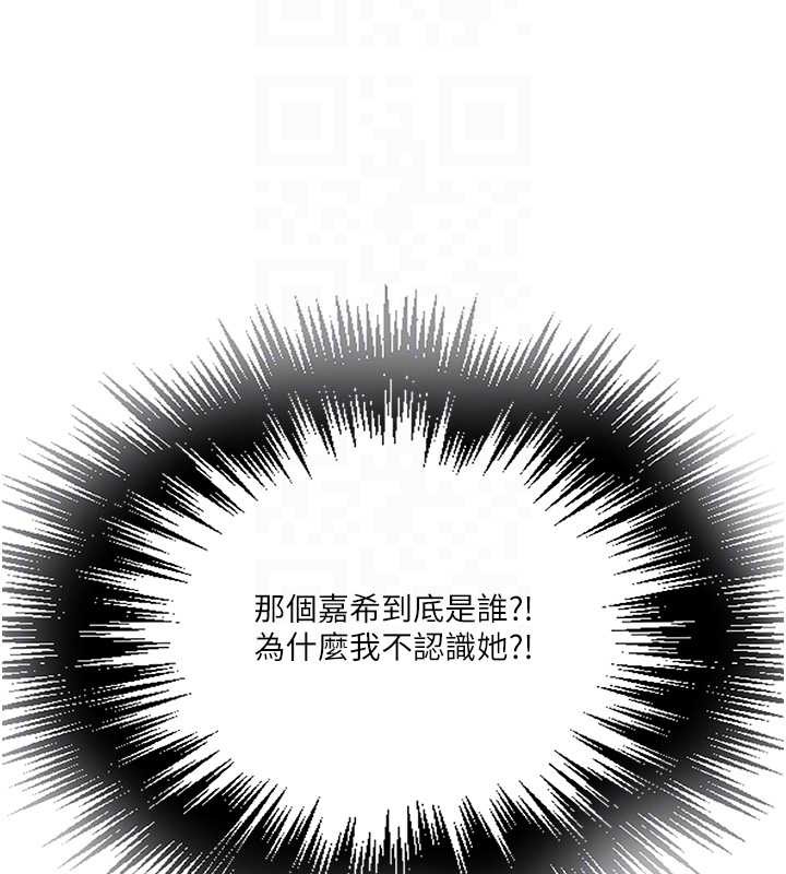 第303话-我来接我的女人了