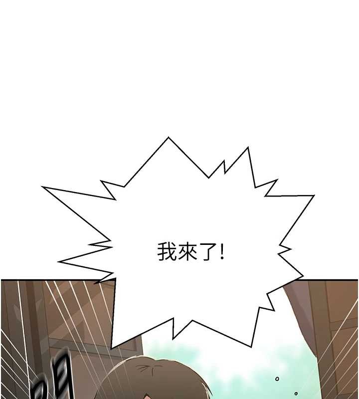 第303话-我来接我的女人了