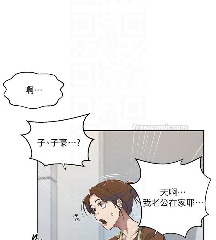 第303话-我来接我的女人了