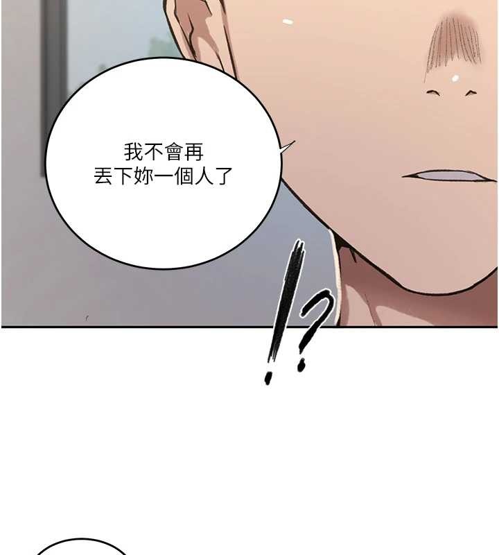 第303话-我来接我的女人了