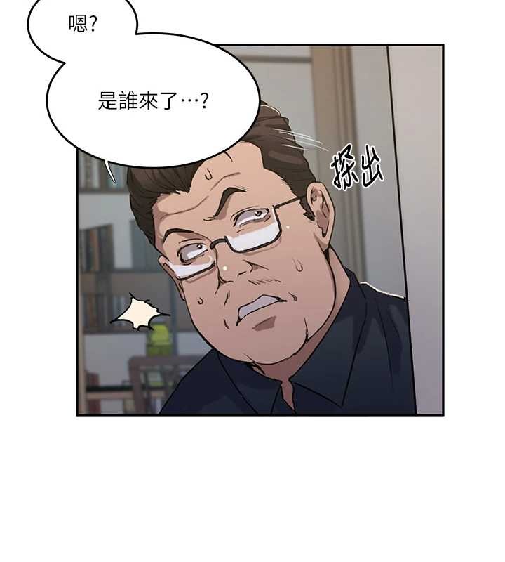 第303话-我来接我的女人了