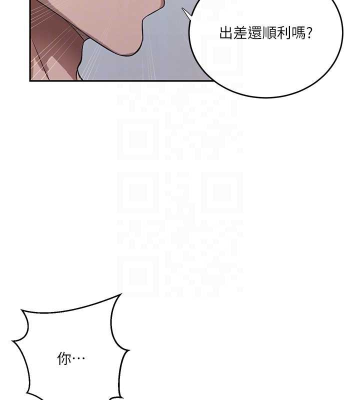 第303话-我来接我的女人了