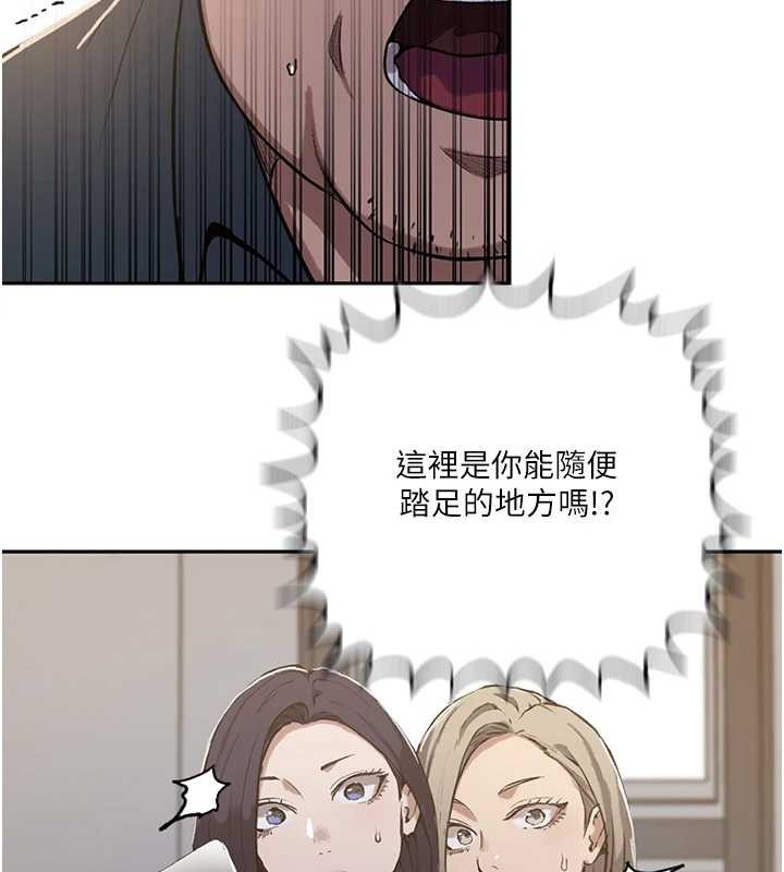 第303话-我来接我的女人了