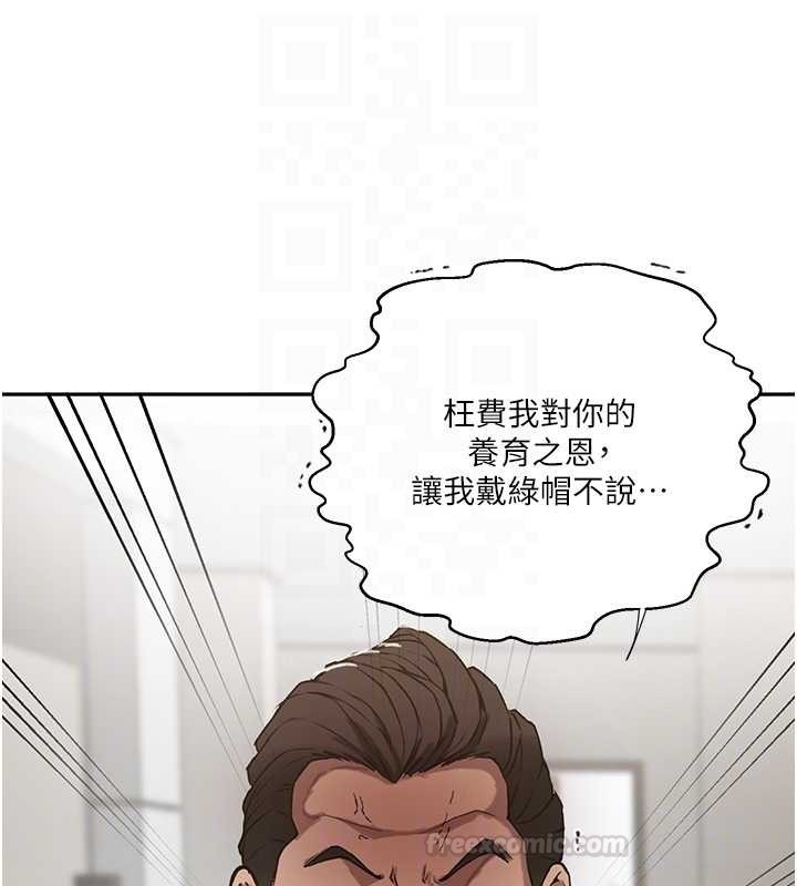 第303话-我来接我的女人了