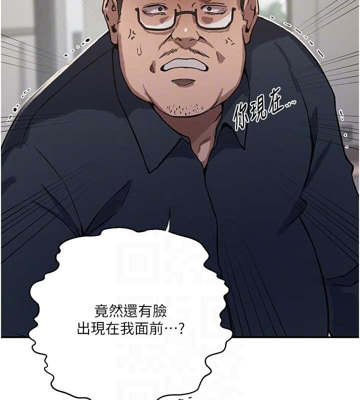 第303话-我来接我的女人了