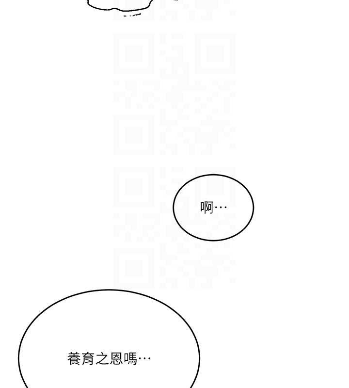 第303话-我来接我的女人了