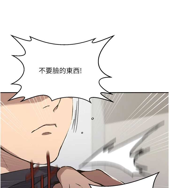 第303话-我来接我的女人了