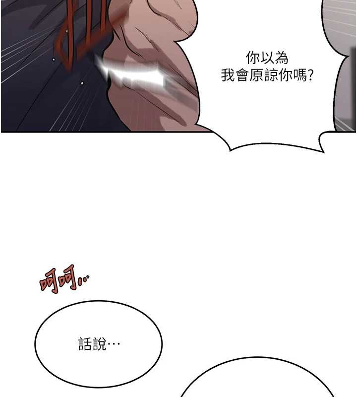 第303话-我来接我的女人了