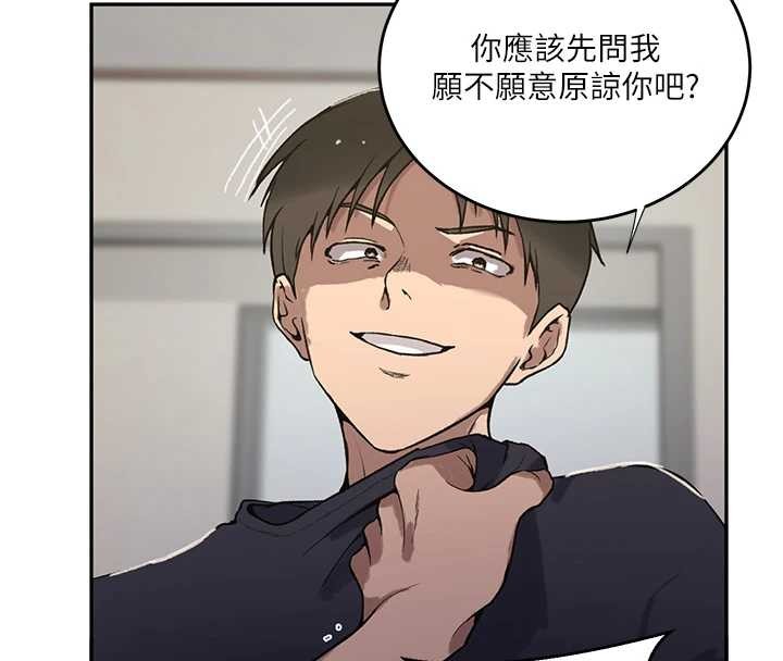 第303话-我来接我的女人了