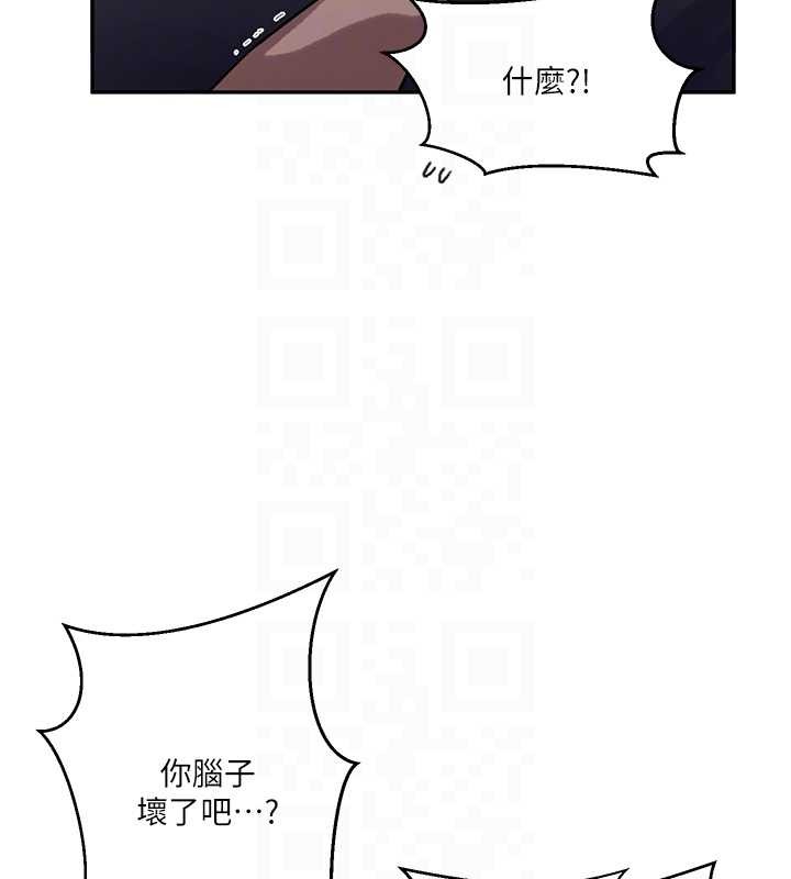 第303话-我来接我的女人了