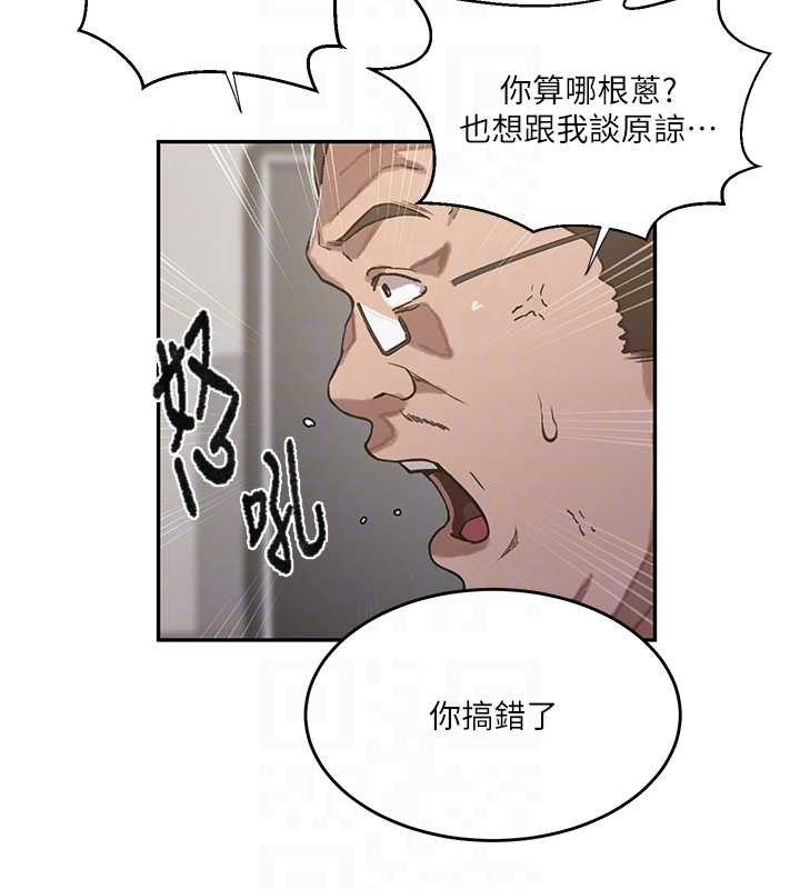 第303话-我来接我的女人了