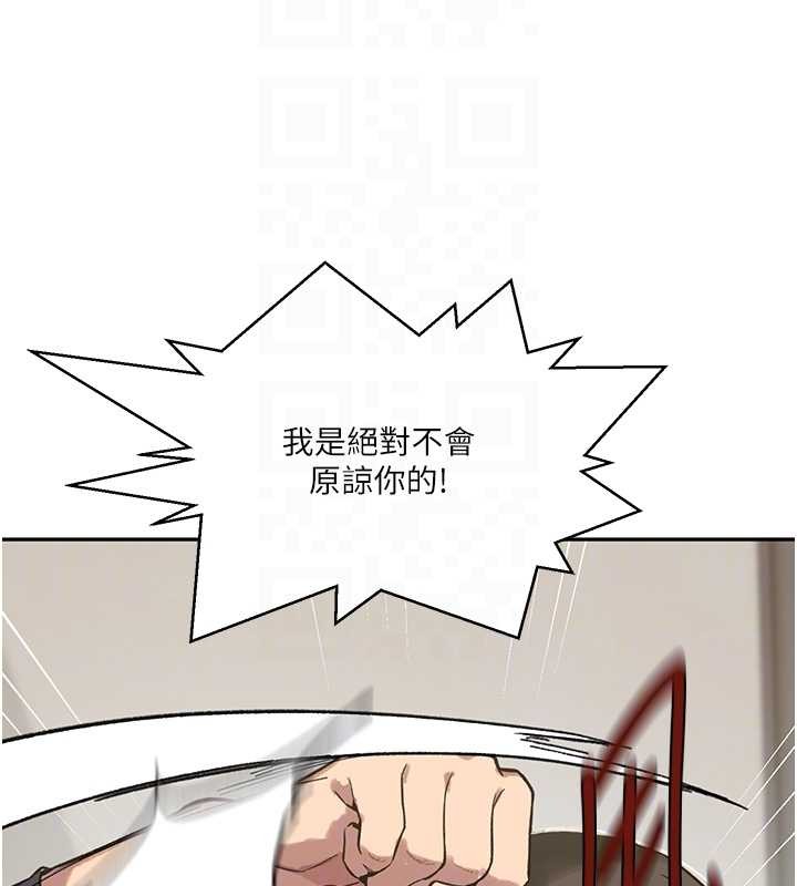 第303话-我来接我的女人了