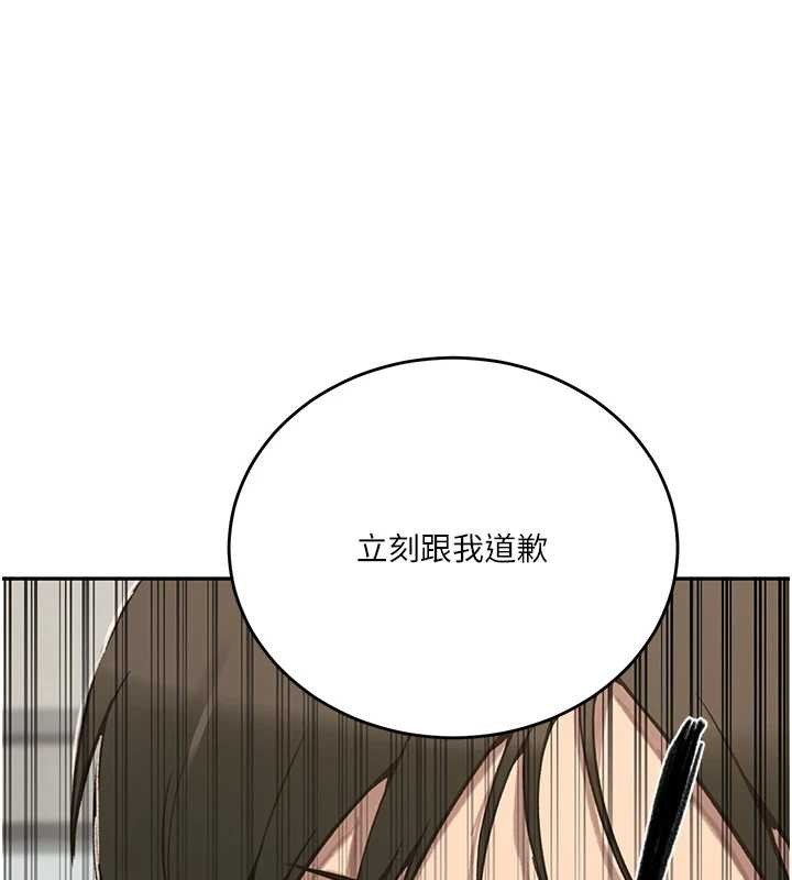 第303话-我来接我的女人了
