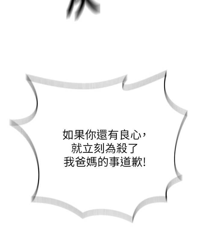 第303话-我来接我的女人了