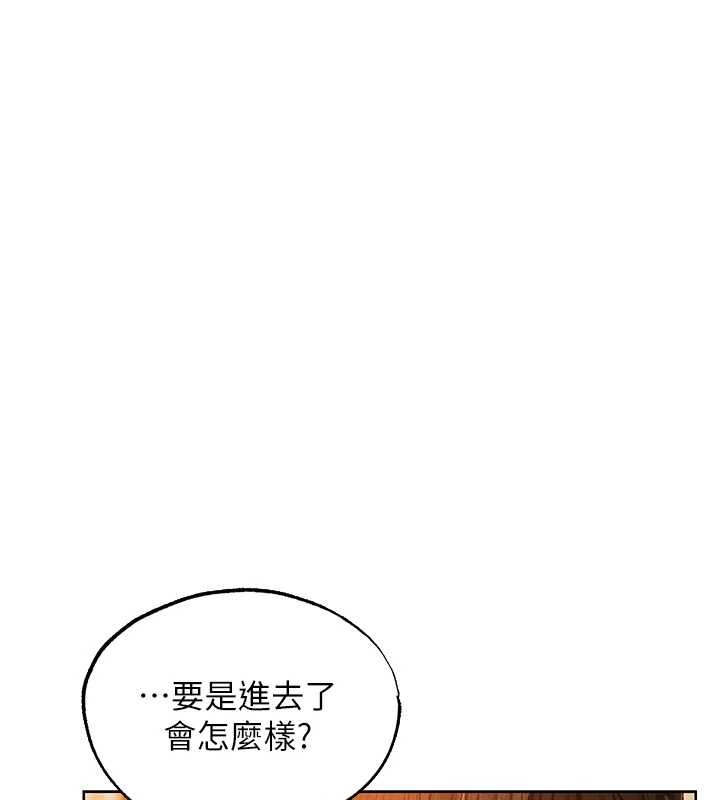 第119话-折磨可爱讨精怪♥