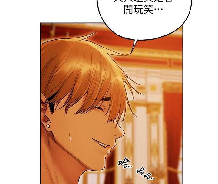第119话-折磨可爱讨精怪♥