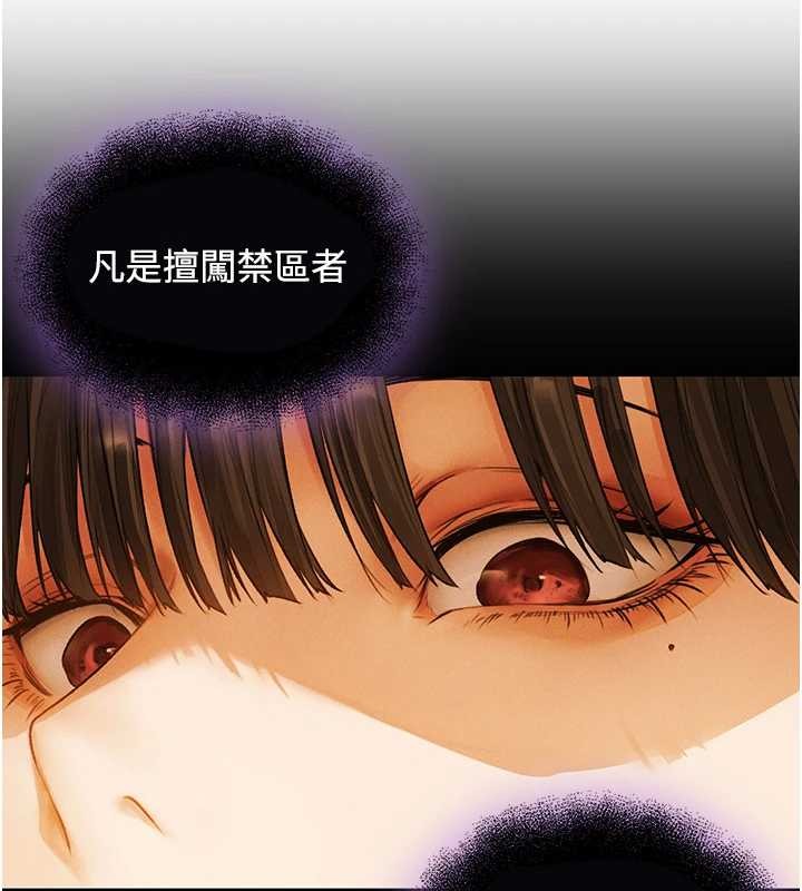 第119话-折磨可爱讨精怪♥