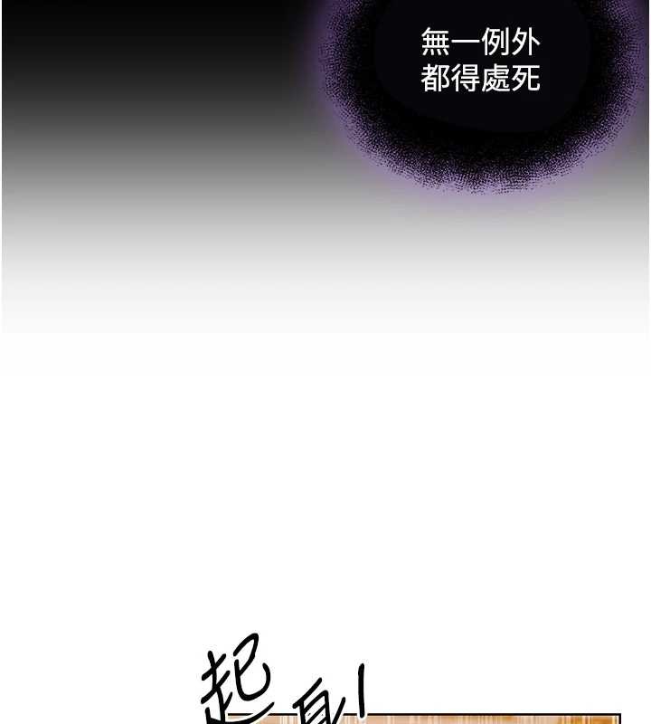 第119话-折磨可爱讨精怪♥