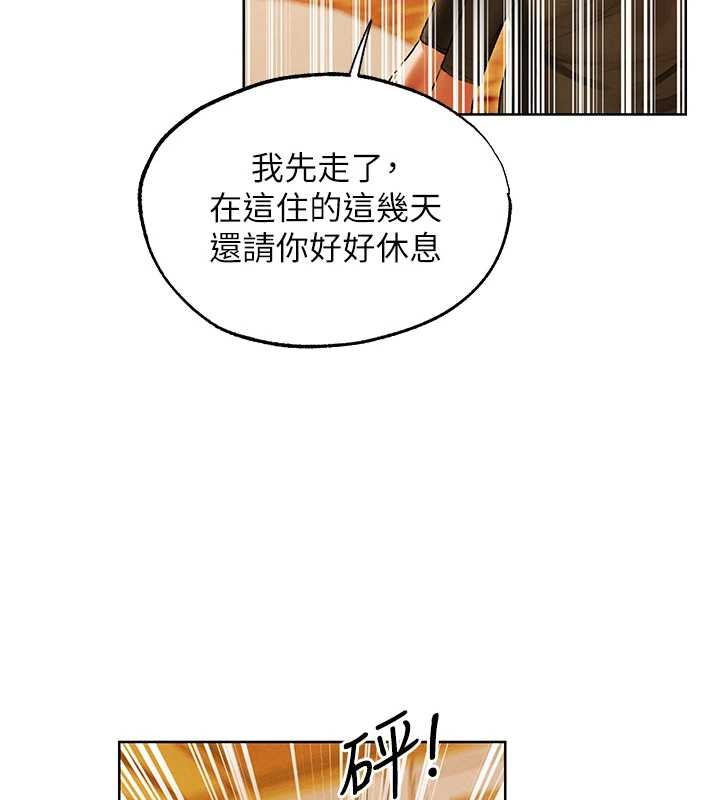 第119话-折磨可爱讨精怪♥