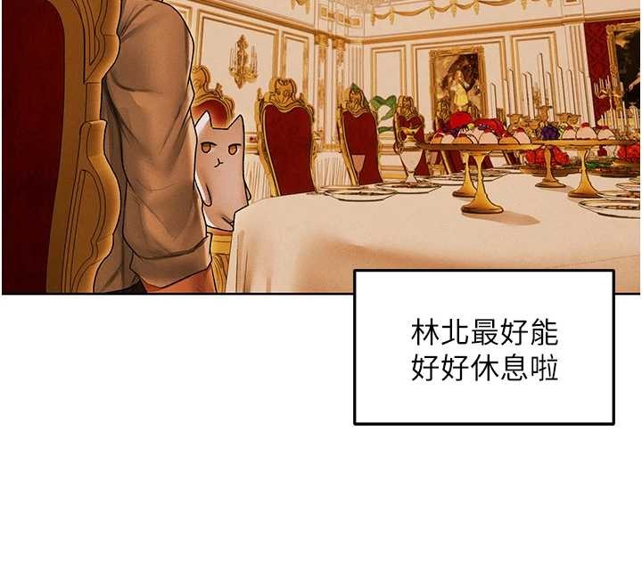 第119话-折磨可爱讨精怪♥