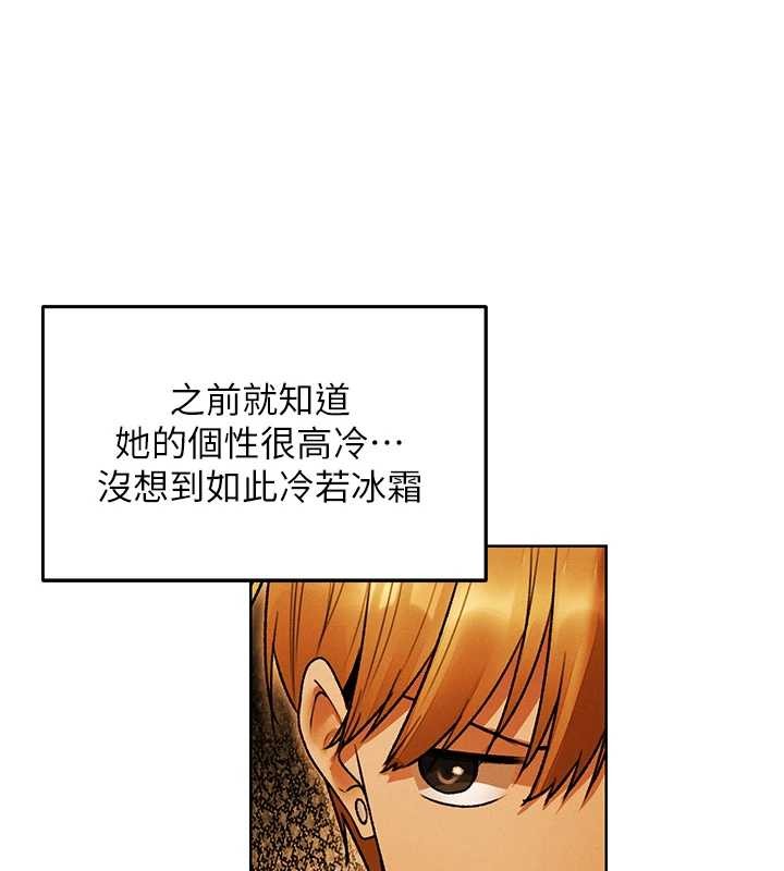 第119话-折磨可爱讨精怪♥