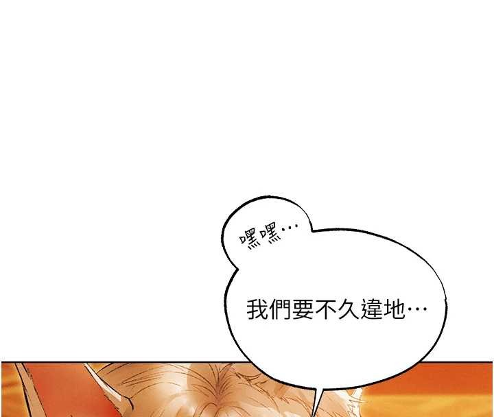 第119话-折磨可爱讨精怪♥
