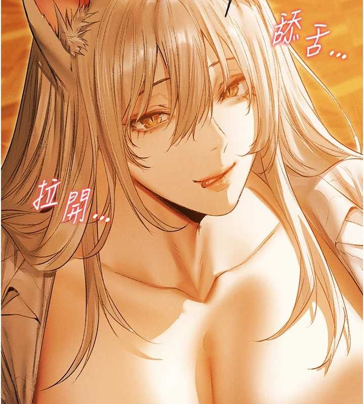 第119话-折磨可爱讨精怪♥