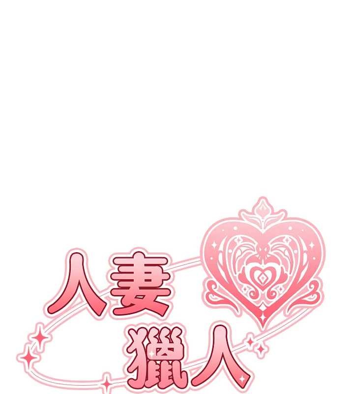 第119话-折磨可爱讨精怪♥