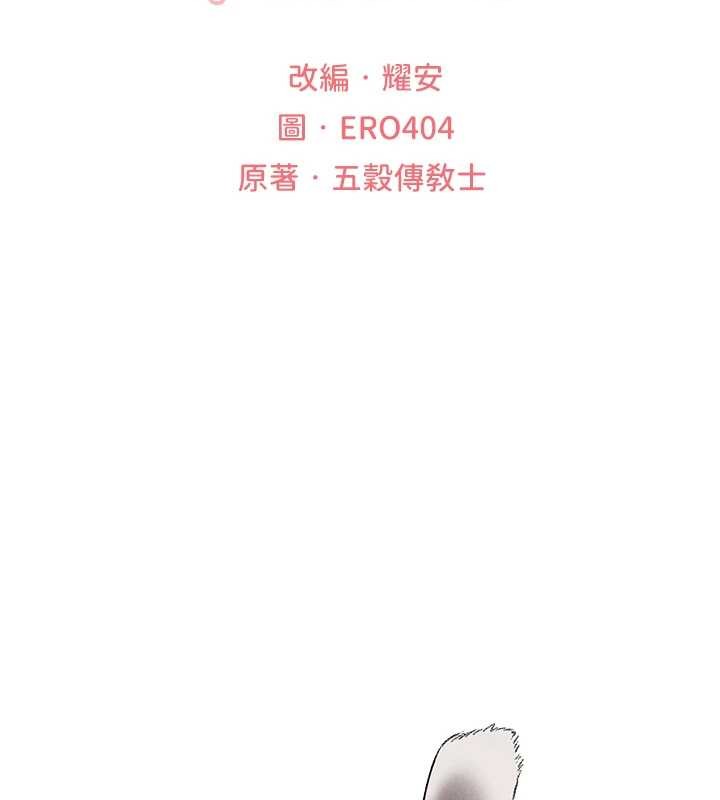 第119话-折磨可爱讨精怪♥