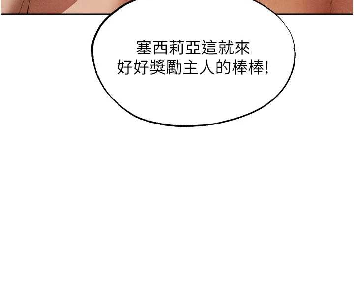 第119话-折磨可爱讨精怪♥